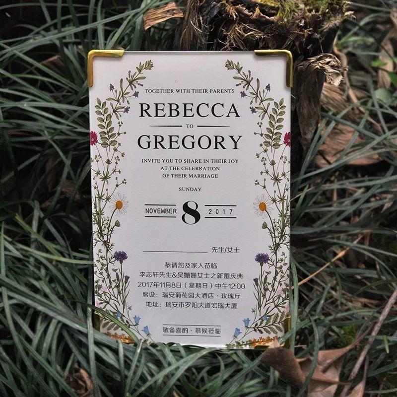 独特大气的婚礼请柬,简单高级婚礼请柬模板