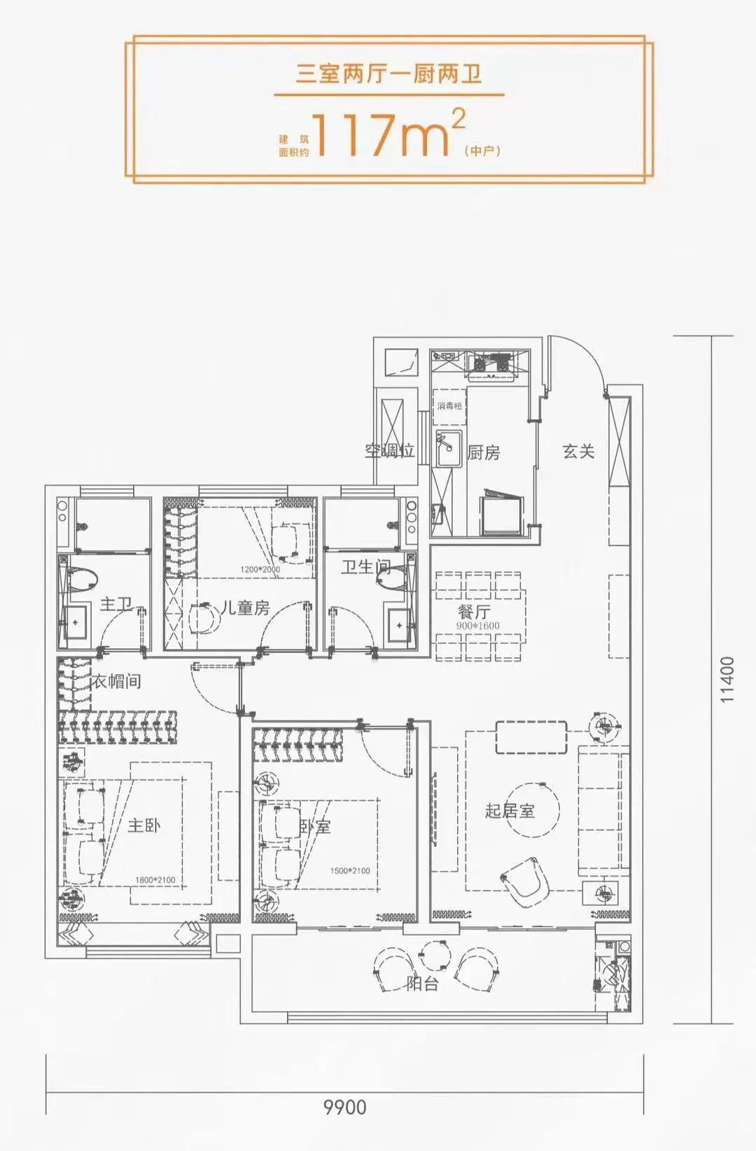 高新三期中央创新区打造的是什么,高新中央创新区
