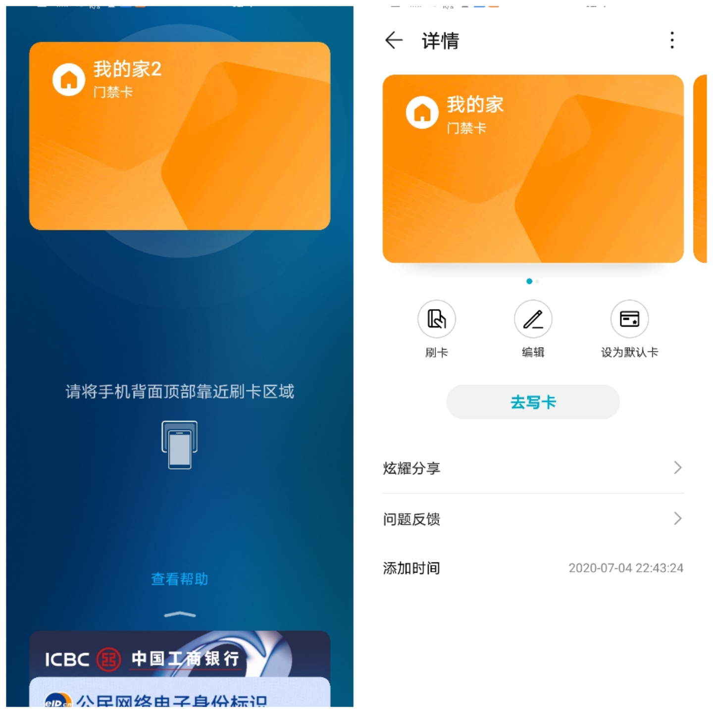 荣耀x10max和荣耀x30max,honorx10max如何隐藏应用