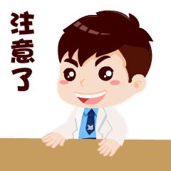 奔腾石墨烯科技有限公司,奔腾石墨烯电地暖