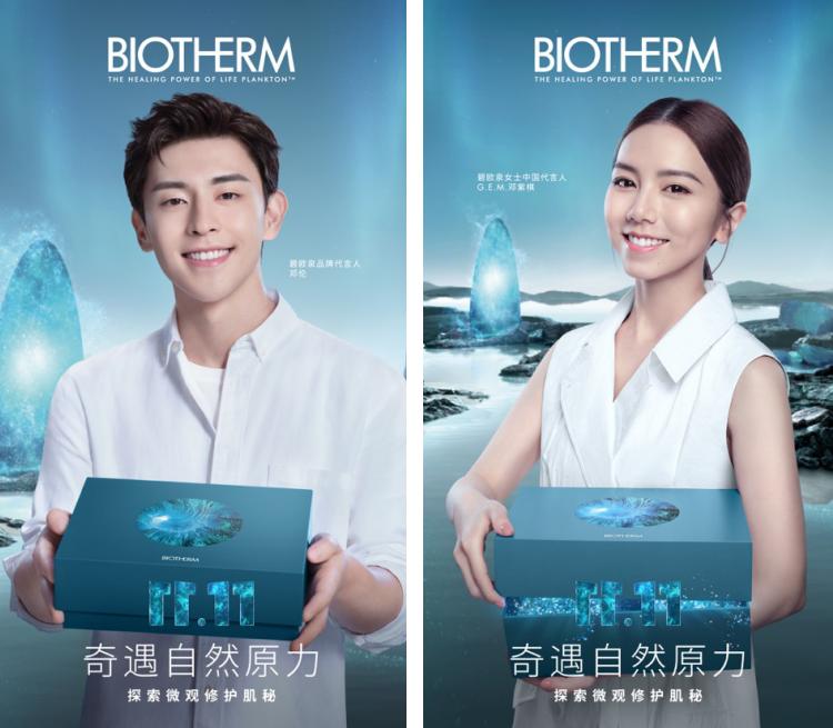 精致女生好物推荐拼多多,精致女孩好物推荐学生党拼多多