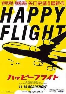 航空百科知识大全科普书,航空知识百科全书