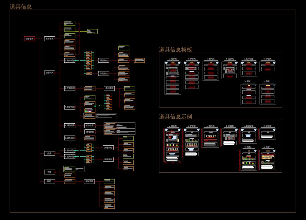 天龙八部游戏吐槽点,吐槽武林外传游戏