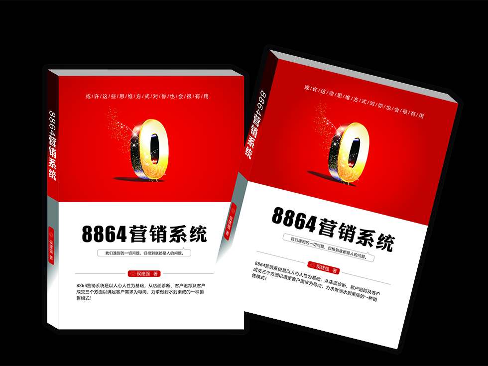 侯建强河北,侯建强谈家居建材