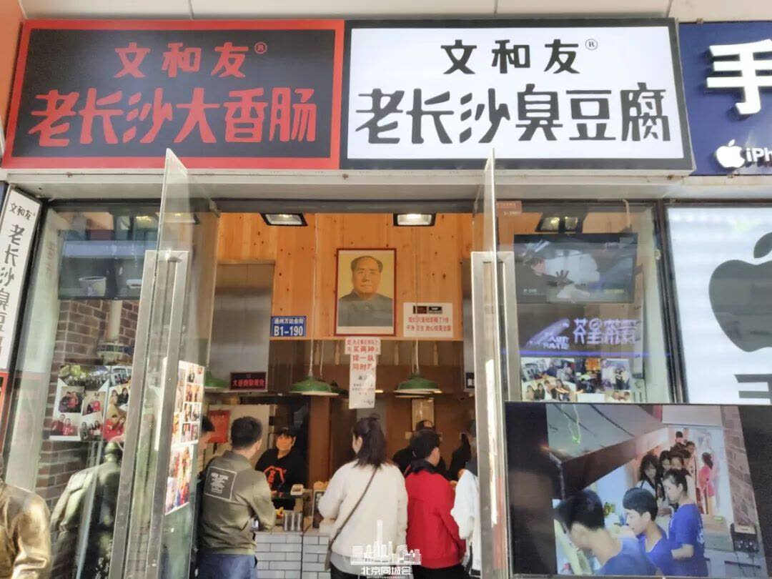 北京西单必去的美食攻略,去北京西单必吃的美食