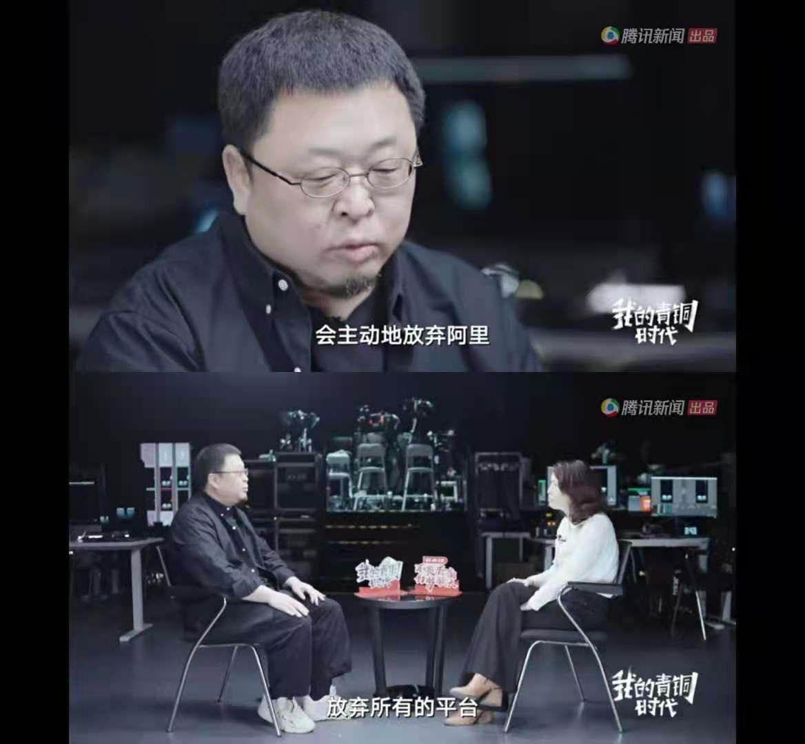 48岁罗永浩欠债6亿的奋斗史,罗永浩感动落泪视频