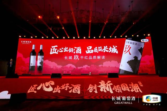 长城葡萄酒2019年,长城葡萄酒怎么样了