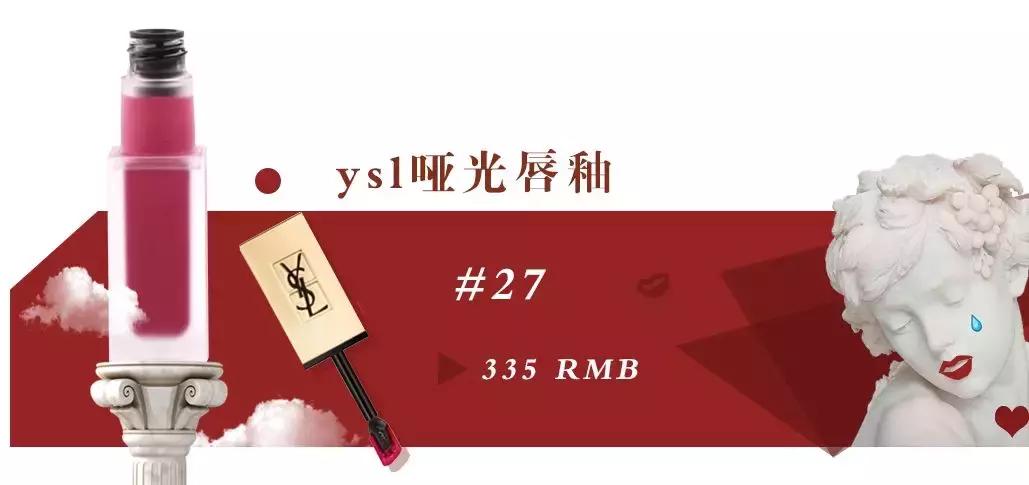 超级显白的口红夏天,美爆春夏的口红