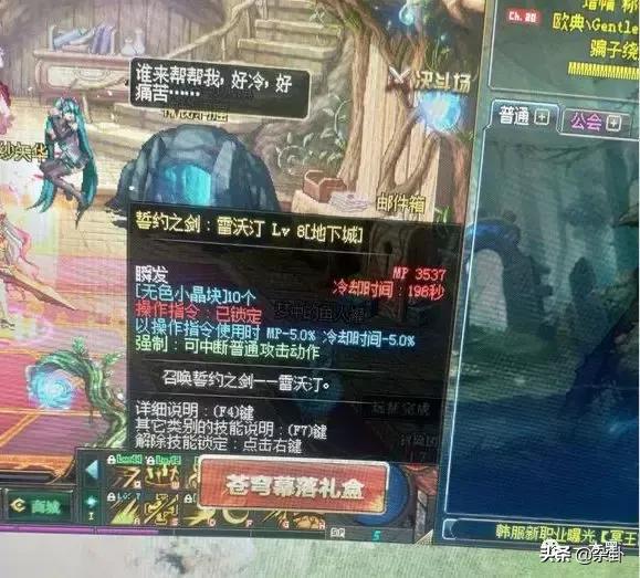 去网吧吃个鸡，结果走进了违法广告的天堂