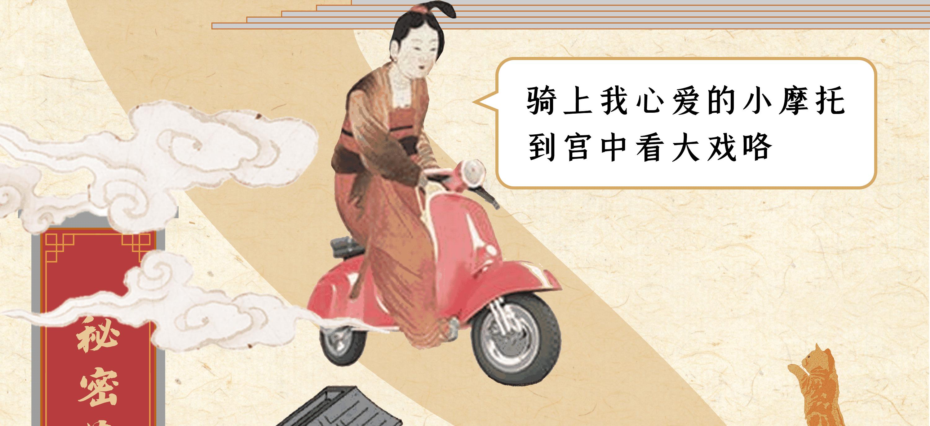 600岁文创网红空降杭州！不用飞北京，也能美美的过个故宫中国节