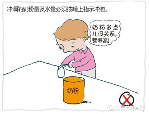 你真的会调奶粉吗,怎样才是正确的冲奶粉的方法