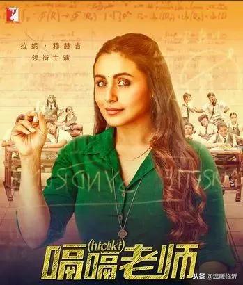 嗝嗝老师都教会了我们什么,嗝嗝老师是一个怎么样的人