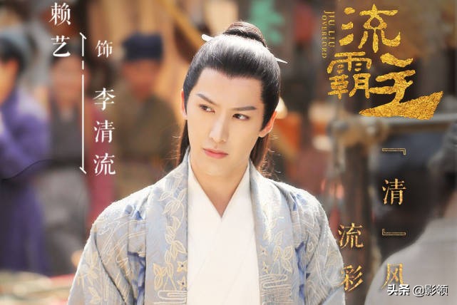 白鹿新剧九流霸主,九流霸主白鹿赖艺吻戏是第几集