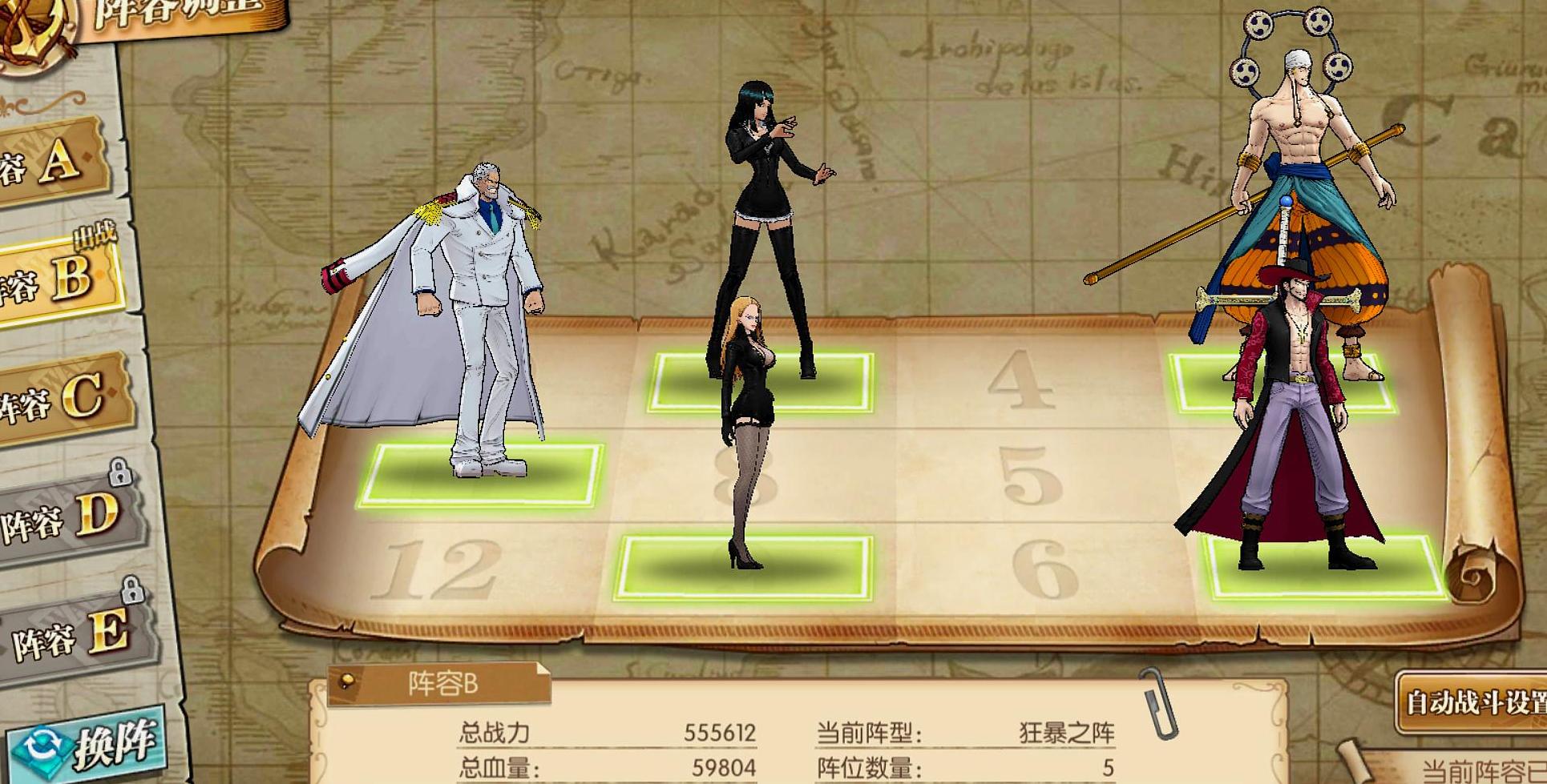 航海王燃烧意志全ssr强度排名,航海王燃烧意志前期ssr阵容推荐