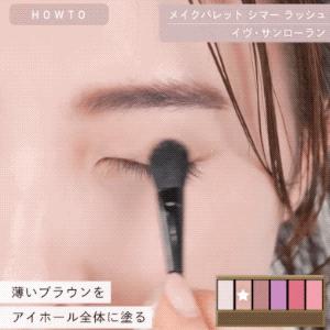 十大最好用的眼影,这一年值得入手的眼影有哪些