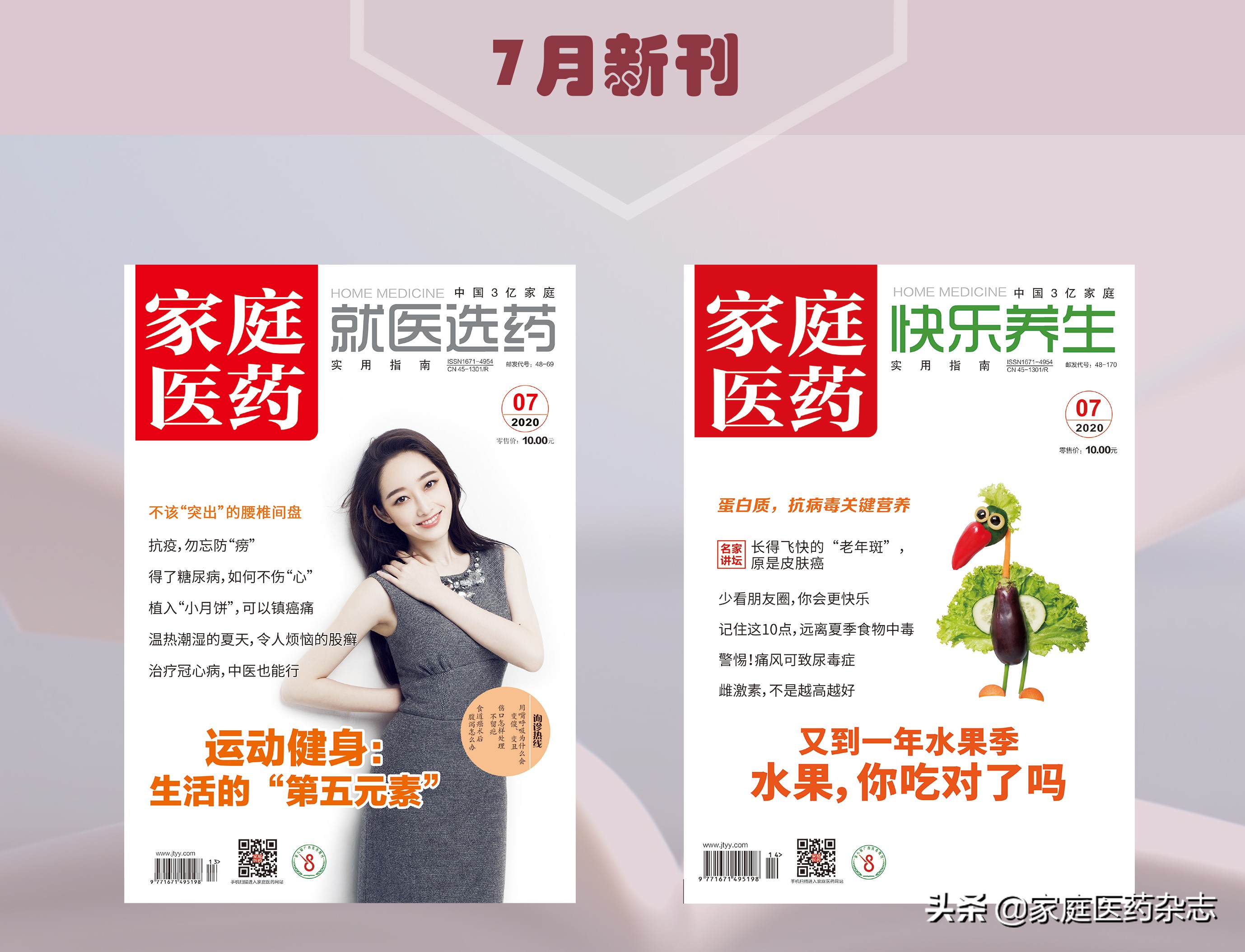 儿童皮肤过敏药,皮肤过敏怎么用药