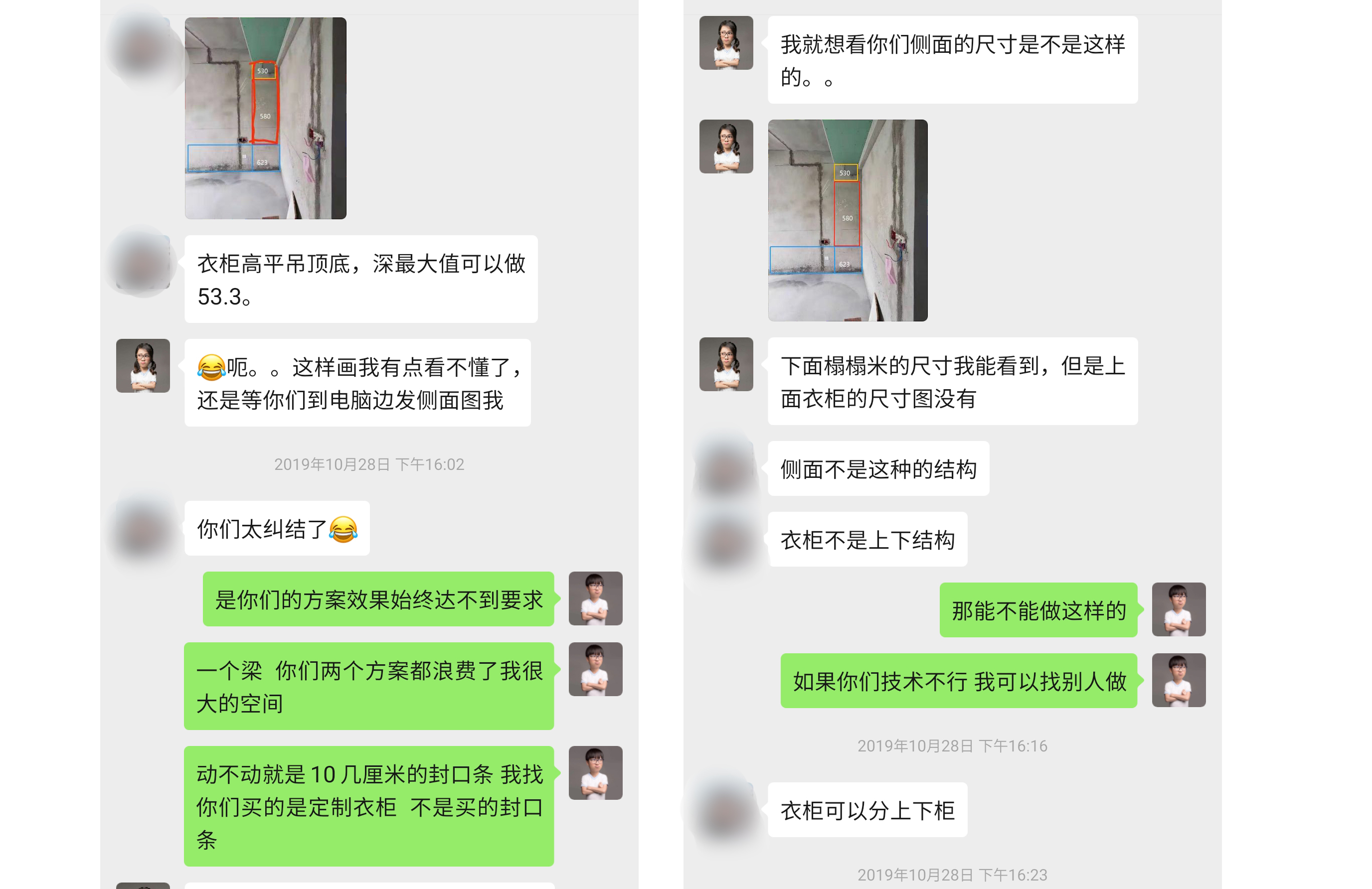 衣柜低价套餐有什么坑,衣柜价格跌破底线