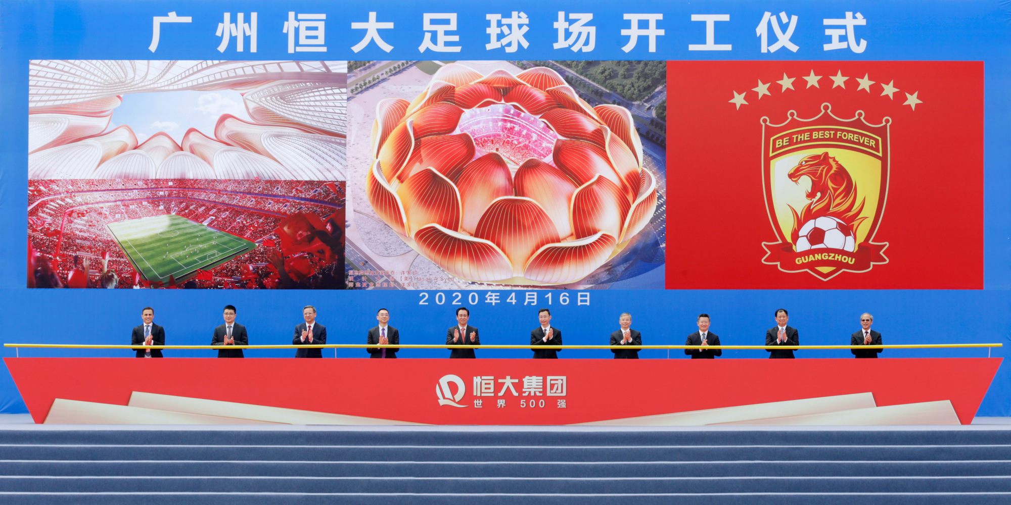 恒大足球场惊艳全球,广州恒大世界最大球场