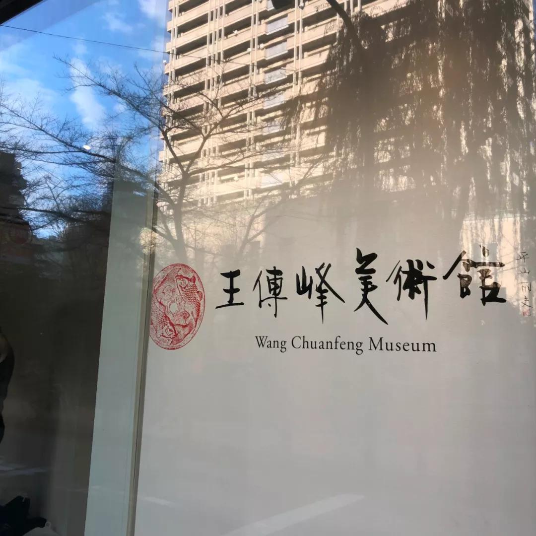 2019年度最忙建筑师——隈研吾，日本首个中国艺术大师美术馆落成