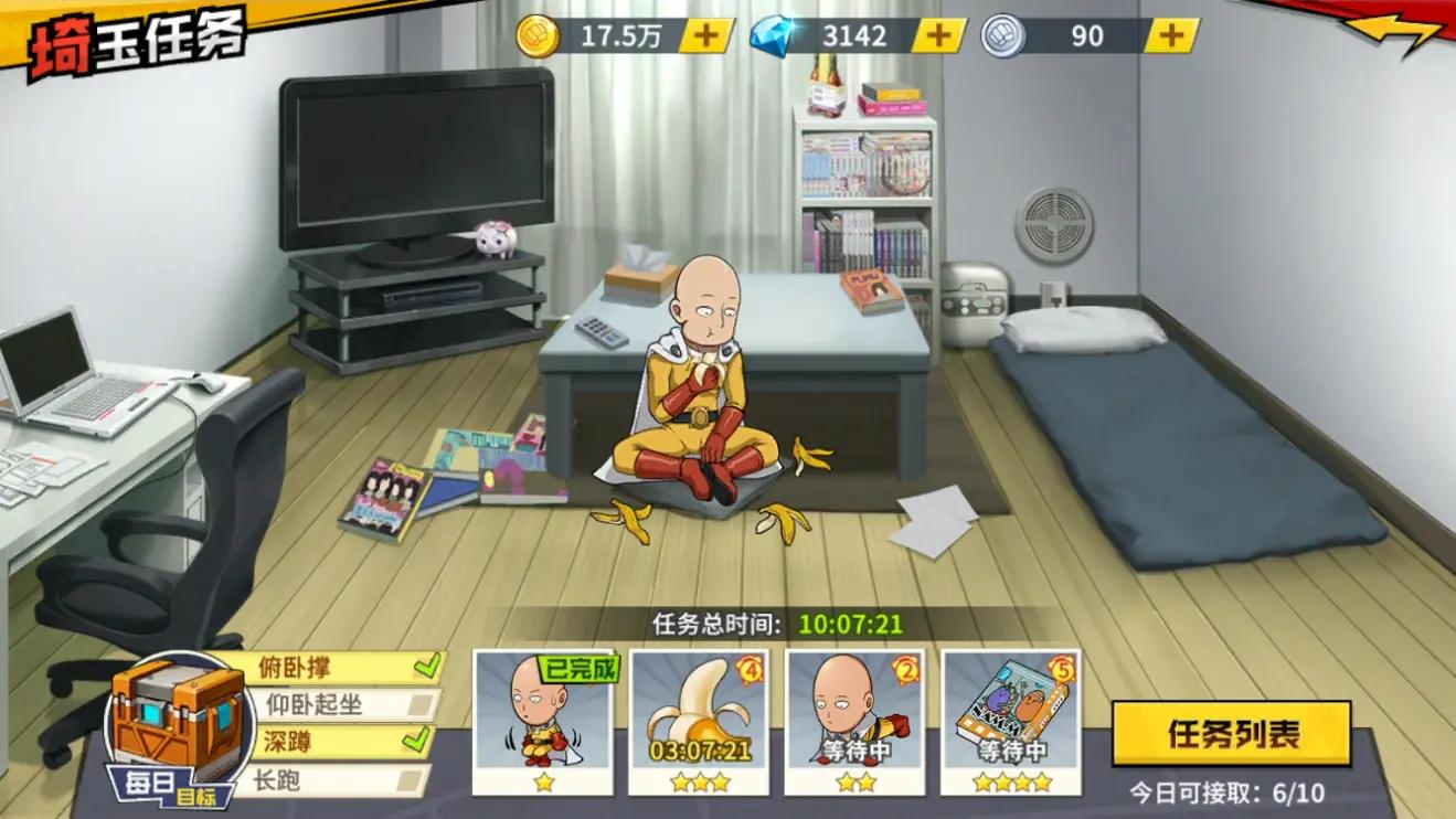 一拳超人最强一拳名场面,一拳超人最强之男群体伤害最高