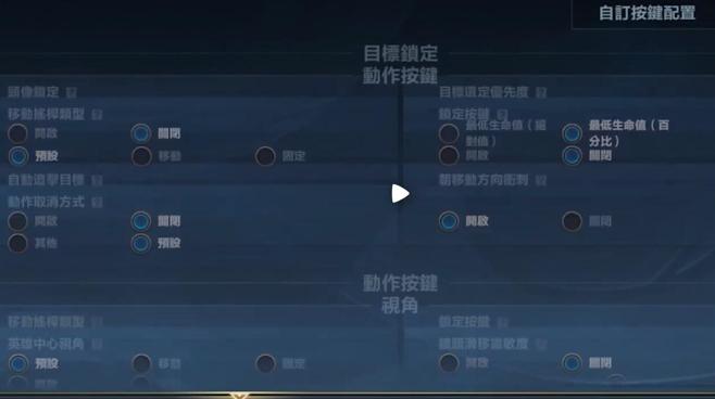 英雄联盟手游细节对线解说,英雄联盟手游适合新手的操作设置