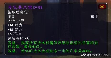 魔兽世界怀旧服刷安其拉废墟视频,魔兽世界怀旧服安其拉副本掉落