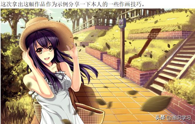 动漫设计教学素材,动漫设计教程制作视频