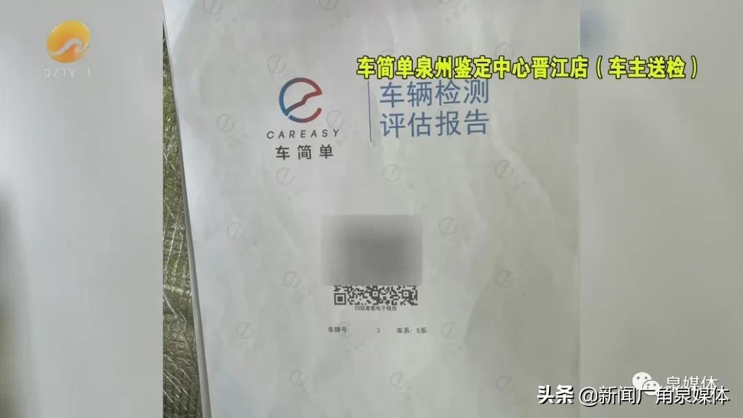 七八万的二手宝马事故车,二手宝马车背后的真实事例