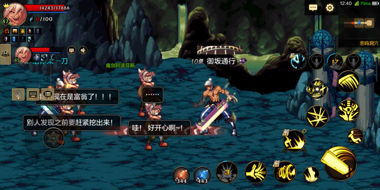 DNF手游评测，打开游戏，居然让我回到了11年前