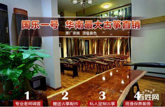 古筝入门教学渔舟唱晚古筝,零基础学古筝入门买什么样的古筝