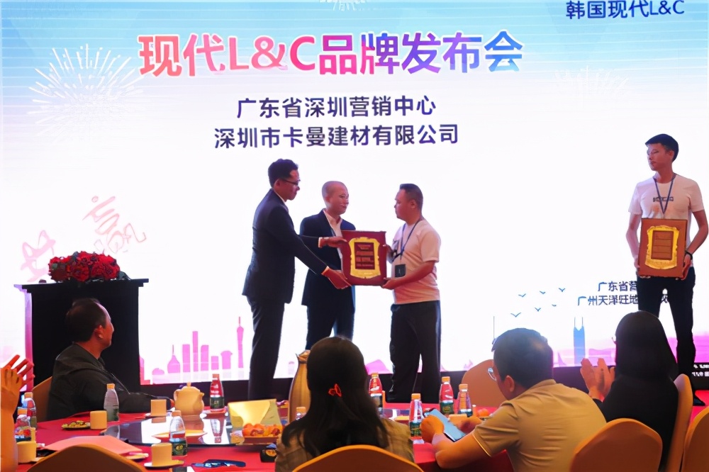 韩国新品发布会2020,韩国现代索纳塔发布会