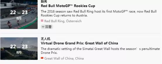 功能饮料细分赛道,功能饮料销售技巧