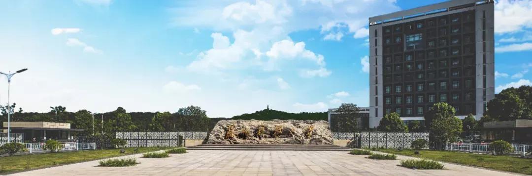 江苏省高校（三十一）苏州科技大学