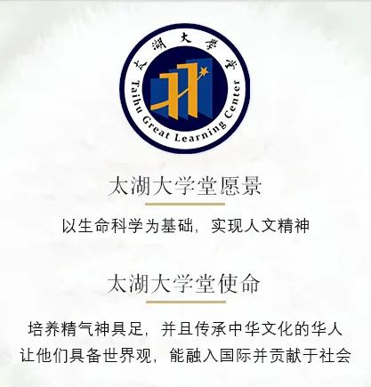 吴江太湖大学堂国际实验学校,苏州太湖大学堂附属学校