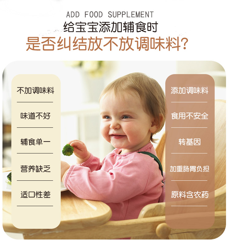 儿童酱油怎么选购好吃的,儿童酱油怎么选