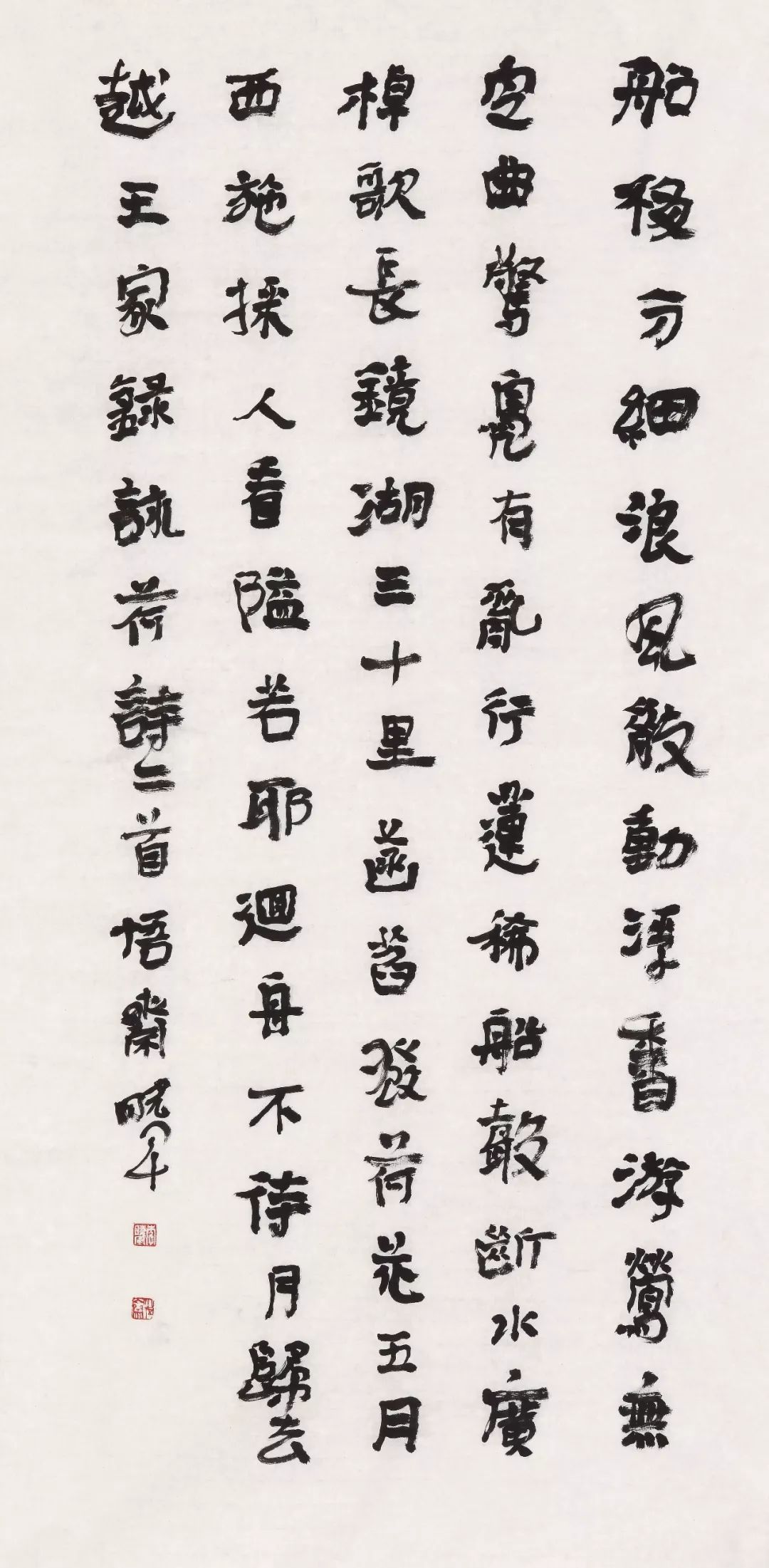 邢台书画名家名单,邢台市书画名家