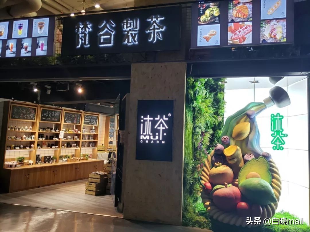 天津大悦城主题街区,天津大悦城四分之三主题街区