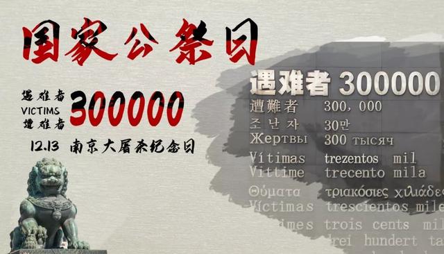 “*京大南***杀屠**和我有什么关系？”知乎网友的回答被赞2万次