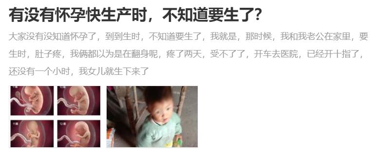 怀孕晚期症状有哪些快生了,孕妇晚期生小孩怎样判断为要生了