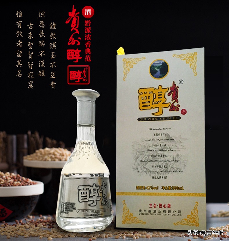 贵州王子酒53度500ml酱香经典,贵州有哪些酱香好酒
