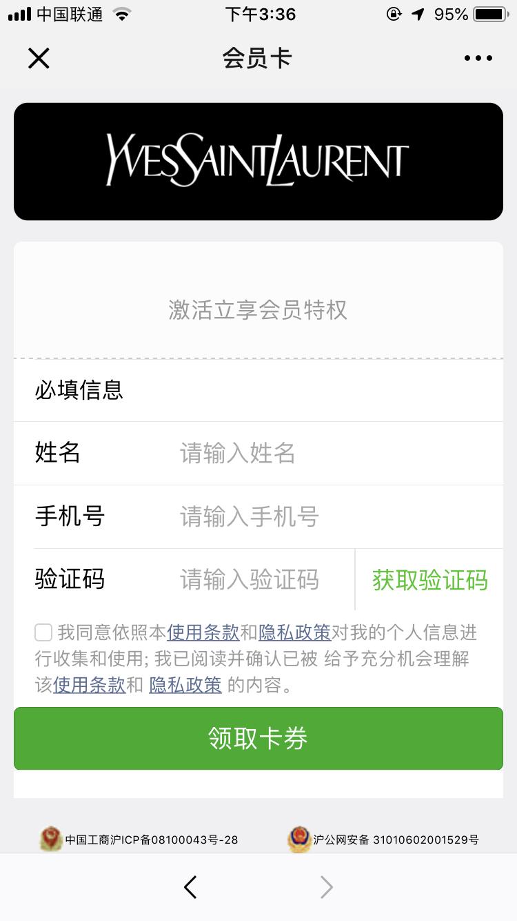 超多小样每天领取大牌小样 (怎么领大牌护肤品小样)