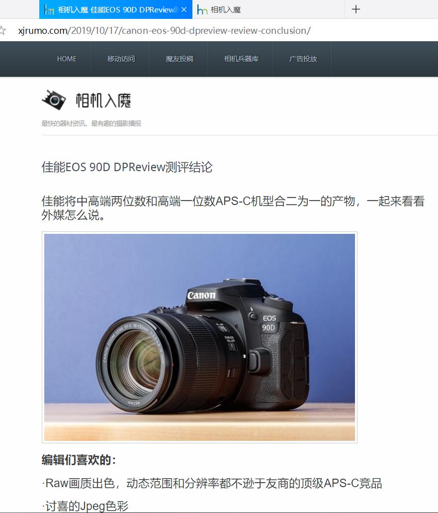 佳能单反70d对焦慢怎么办,佳能70d有什么对焦方式