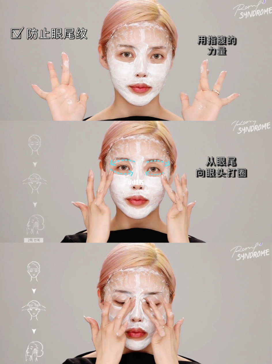 pony法令纹,pony亚洲脸修容教程