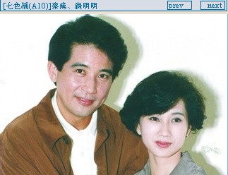一代侠女插足秦汉婚姻，嫁豪门却独守空房，继女还深陷“*照门艳**”