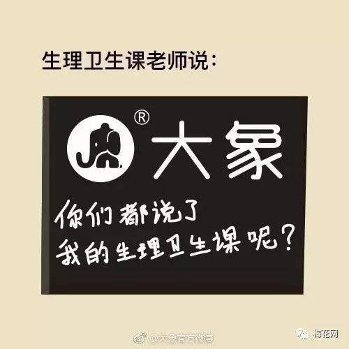 教师节营销方式有哪些,教师节借势营销文案集合