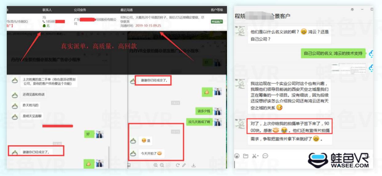 vr全景行业到底挣不挣钱,做vr全景真的赚钱吗