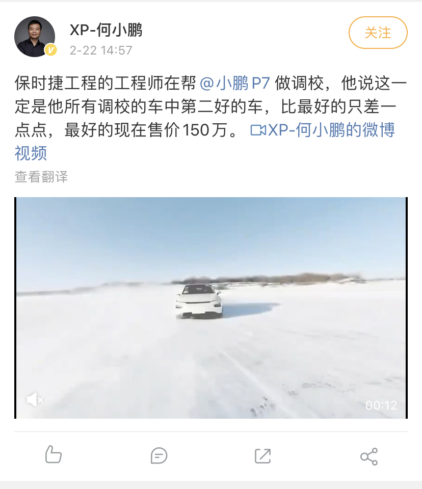 保时捷调校过的国产车,盘点和保时捷很像的国产车