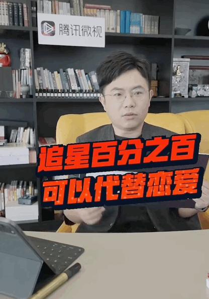 花10天时间直播跨年，腾讯微视要干嘛？