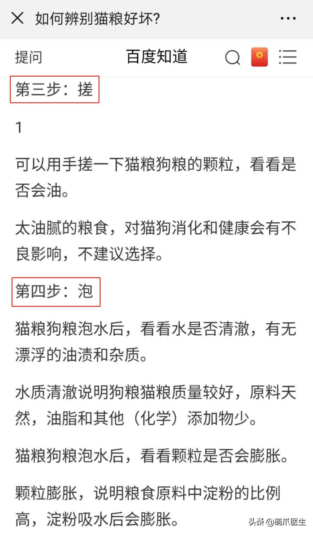 如何自己辨别猫粮的好坏,鉴别猫粮好坏的标准