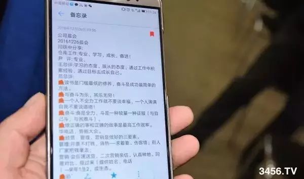 「中国农资经营教父」范国防:几十万销售额增至3亿多,令人佩服